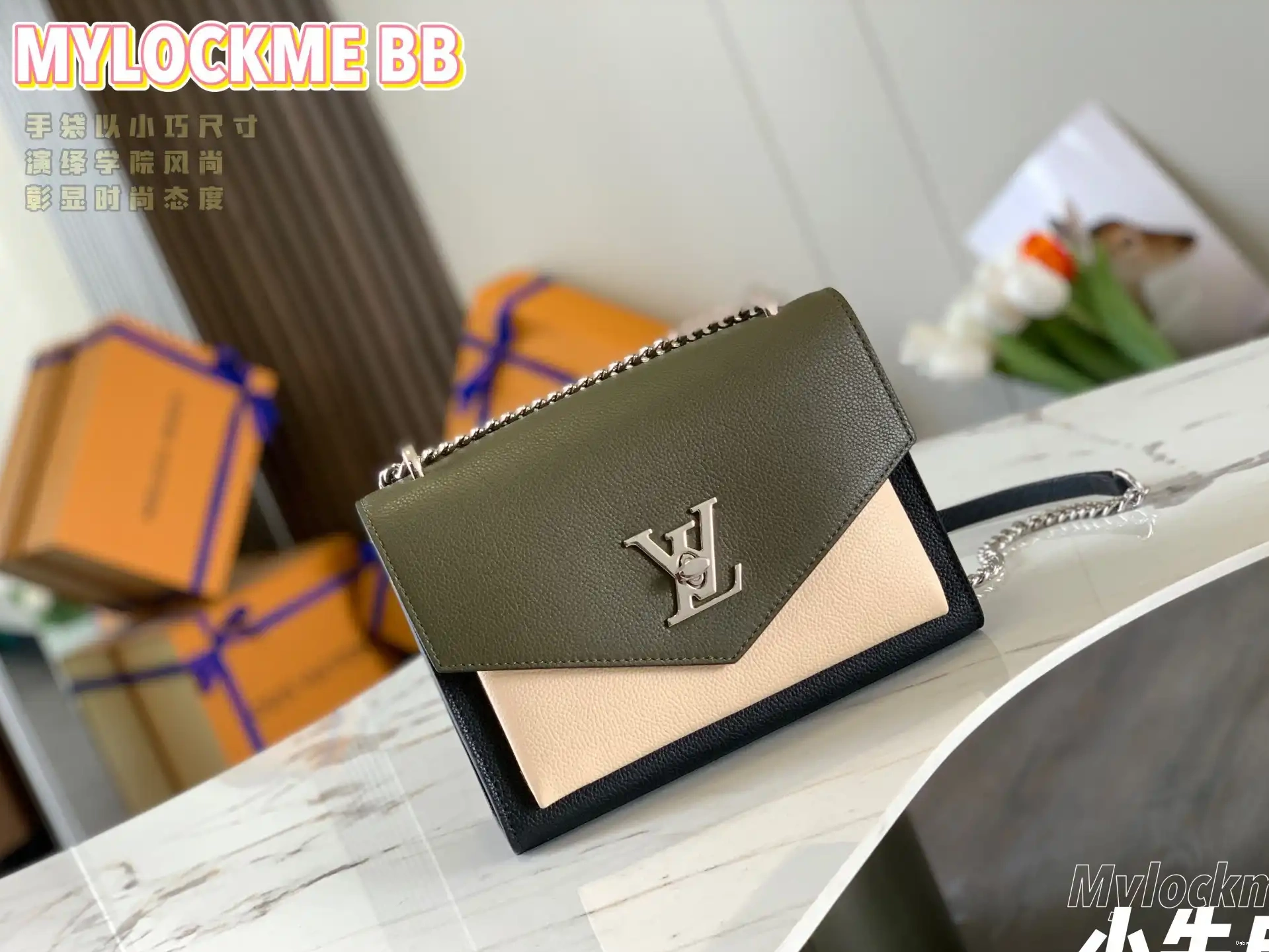 CHAIN VUITTON BAG LOUIS MYLOCKME 0602